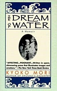 The Dream of Water: A Memoir (Paperback)