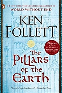 [중고] The Pillars of the Earth (Paperback)