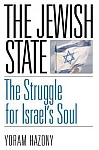 The Jewish State: The Struggle for Israels Soul (Paperback, Revised)