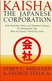 Kaisha Japanese Corp (Paperback, Revised)