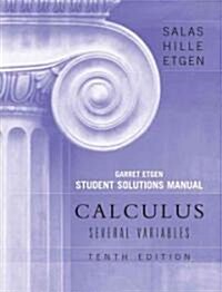 Calculus: Several Variables, 10e (Chapters 13 - 19) Student Solutions Manual (Paperback, 10)