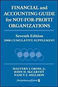 Financial and Accounting Guide for Not-for-Profit Organizations, 2008 Cumulative Supplement (Paperback, 7th, Supplement)