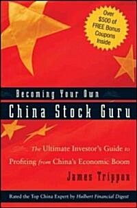 Becoming Your Own China Stock Guru: The Ultimate Investors Guide to Profiting from Chinas Economic Boom (Hardcover)