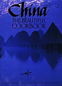 China The Beautiful Cookbook (Hardcover, 7532200272/k4)