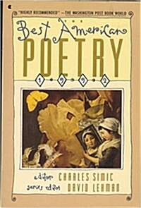 [중고] The Best American Poetry: 1992 (Paperback, 5th edition)