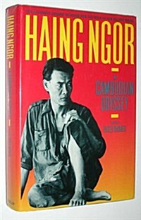 Haing Ngor: A Cambodian Odyssey (Hardcover, 1st)