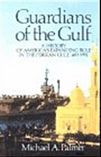 Guardians of the Gulf: A History of Americas Expanding Role in the Persian Gulf, 1833-1992 (Hardcover, First Edition)