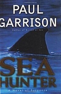 Sea Hunter: A Novel of Suspense (Hardcover, 1st)