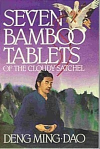 [중고] Seven Bamboo Tablets of the Cloudy Satchel (Paperback)