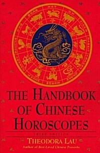 The Handbook of Chinese Horoscopes: Third Edition (Paperback, 3rd)