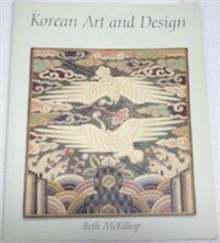 Korean art and design 1st U.S. ed
