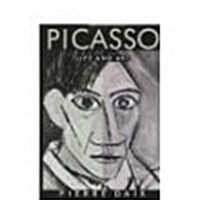 [중고] Picasso (Hardcover)