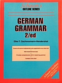 Schaums Outline of German Grammar (Schaums Outline Series) (Paperback, 2nd)