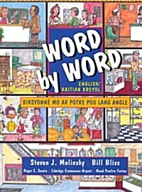 Word by Word Picture Dictionary (English/Haitian Kreyol Edition) (Paperback, 1st)