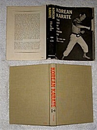 Korean Karate: The Art of Tae Kwon Do (Hardcover, 1st)