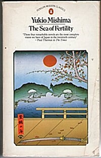 The Sea of Fertility (Modern Classics) (Paperback)