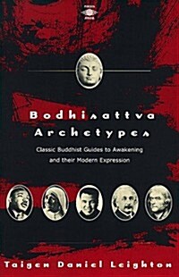 [중고] Bodhisattva Archetypes (Paperback)