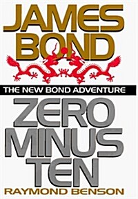 Zero Minus Ten (Hardcover, First Edition)