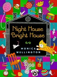 Night house, bright house