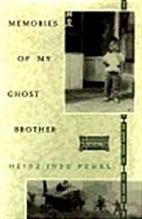 Memories of My Ghost Brother: A Novel (Hardcover)