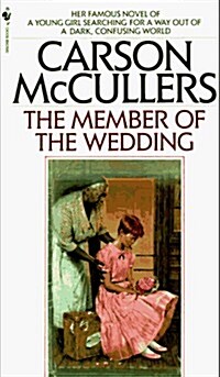 The Member of the Wedding (Mass Market Paperback)