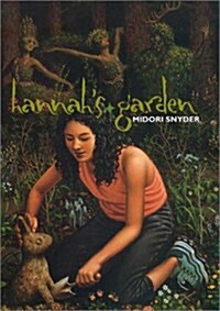 Hannahs Garden (Hardcover)