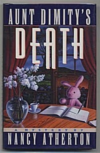 Aunt Dimitys Death (Aunt Dimity Mystery) (Hardcover, First Edition)