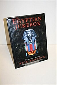 The Egyptian Jukebox: A Conundrum (Hardcover, First Edition)