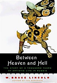 Between Heaven and Hell (Hardcover)