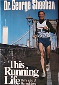 This Running Life (A Fireside book) (Paperback, 1st Fireside ed)