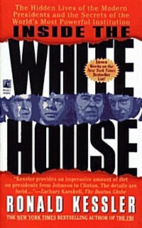 Inside the White House (Mass Market Paperback)