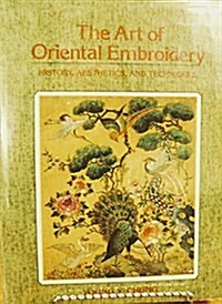 The Art of Oriental Embroidery (Hardcover)