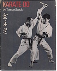 Karate Do (Pelham practical sports) (Hardcover, Revised)