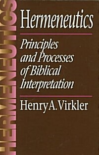 Hermeneutics: Principles and Processes of Biblical Interpretation (Paperback, First Edition)