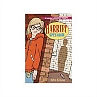 Harriet Spies Again (Lib)(CD) (Harriet the Spy) (Audio CD, Unabridged)