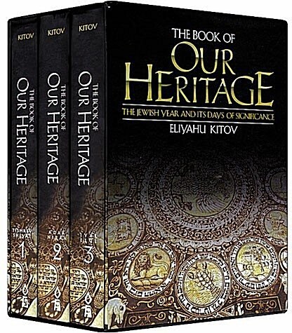The Book of Our Heritage (3 Volume Set) (Hardcover)