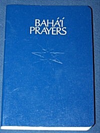 Bahai Prayers: A Selection of Prayers (Leather Bound)