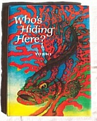 Whos Hiding Here? (Hardcover, 1st)