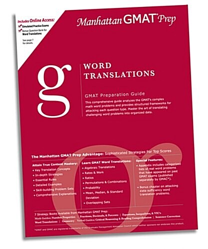 Word Translations Gmat Preparation Guide (Paperback)