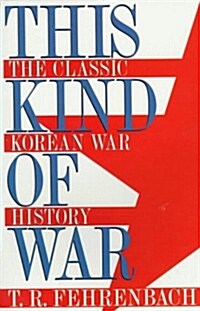 This Kind of War: The Classic Korean War History (Brasseys Five-Star Paperback Series) (Paperback, 1574883348)