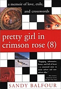 Pretty Girl in Crimson Rose (8): A Memoir of Love, Exile, and Crosswords (Hardcover, First Edition)