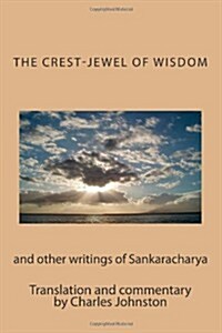 The Crest-Jewel of Wisdom: and other writings of Sankaracharya (Paperback)