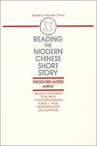 Reading the Modern Chinese Short: Story (Hardcover)