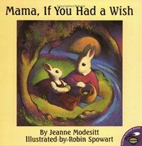 Mama, If You Had a Wish (Paperback, 1st, First Edition)