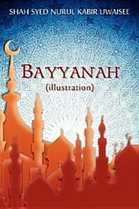 Bayyanah (Illustration) (Paperback)