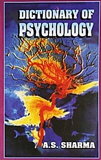 Dictionary of Psychology (Paperback)