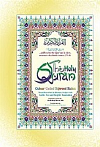 Holy Quran Colour Coded with Roman English Translation (Hardcover)