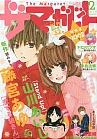 ザ·マ-ガレット 2015年 02月號 [雜誌] (隔月刊, 雜誌)