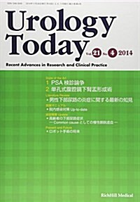 Urology Today vol.21 no.4(201―Recent Advances in Resear PSA檢診論爭/單孔式腹腔鏡下腎盂形成術 (大型本)