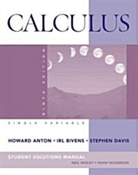 Calculus Late Transcendentals Single Variable (Paperback, 9 Rev ed)
